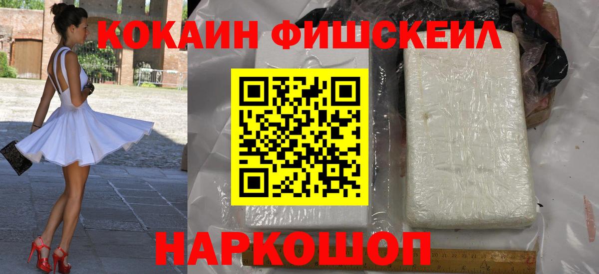 Alpha PVP Губкин