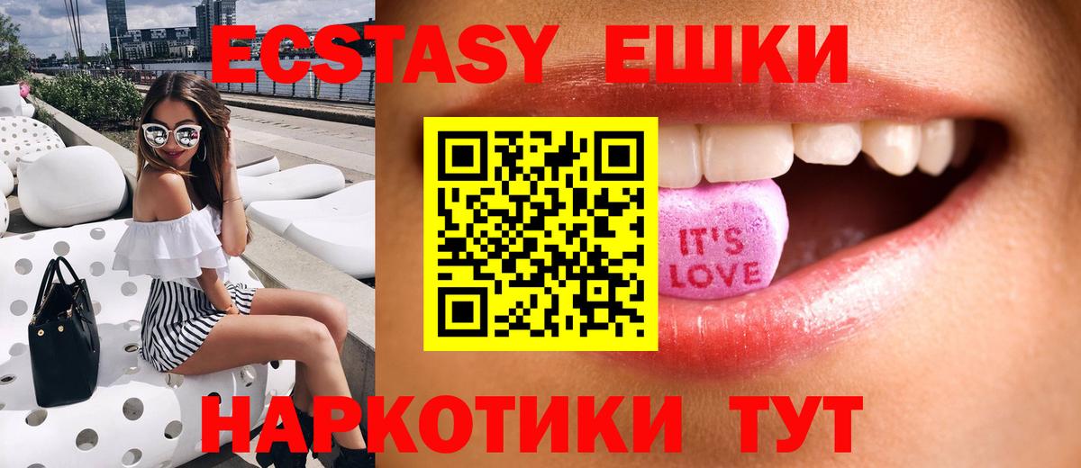 Мефедрон   Cocaine  Губкин  ГАШИШ  Вход с VPN  NBOMe 