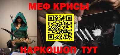 индика Гатчина