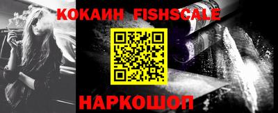 бутик Гай