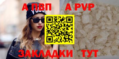 индика Гатчина