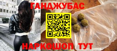 бутик Гай