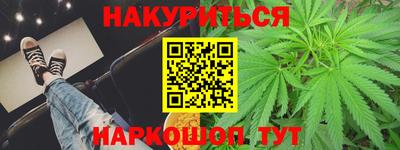бутик Гай