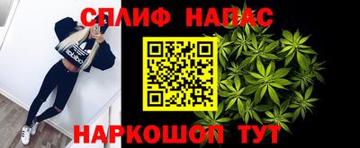 каннабис Гагарин