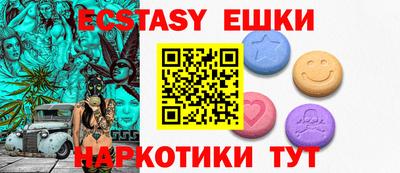 бутик Гай