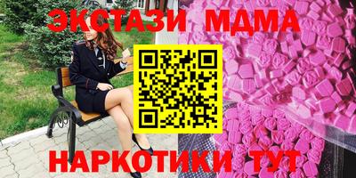 бутик Гай