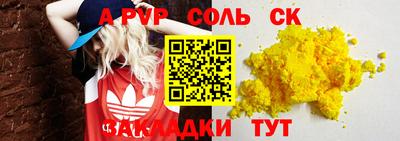 каннабис Гагарин