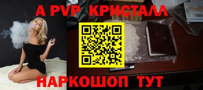 бутик Гай