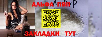 бутик Гай