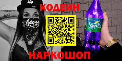бутик Гай