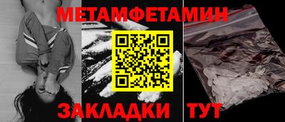 каннабис Гагарин