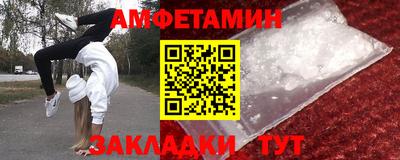бутик Гай