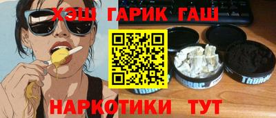 бутик Гай