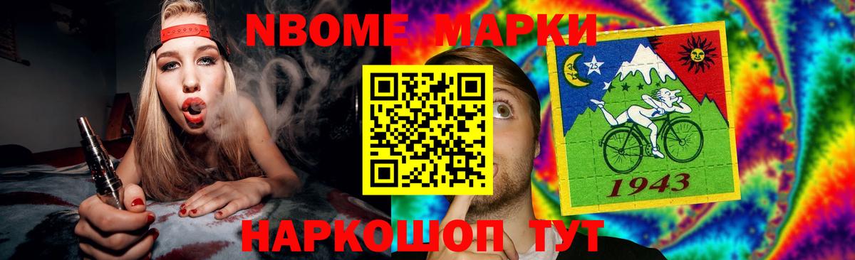 Губкин  LSD-25 экстази ecstasy  ЛСД экстази ecstasy  LSD-25 экстази  Вход с VPN 