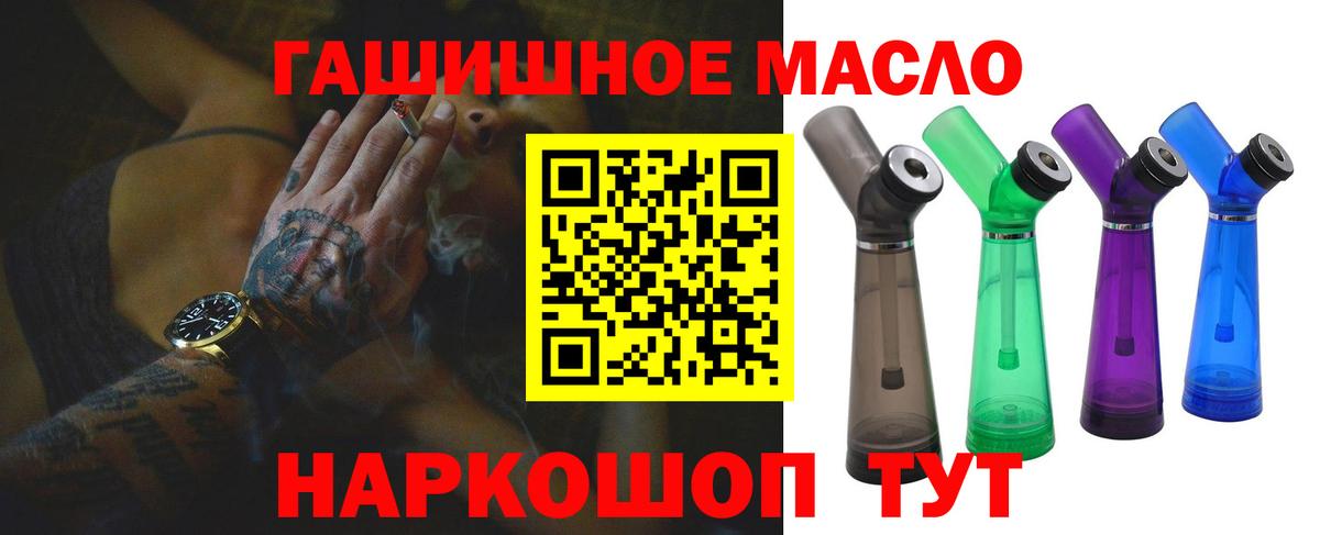 Дистиллят ТГК концентрат Губкин